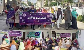 محکمہ پاپولیشن ویلفیئر نے خواتین کے عالمی دن پر آگاہی سیمینار اور واک کا انعقاد کیا 